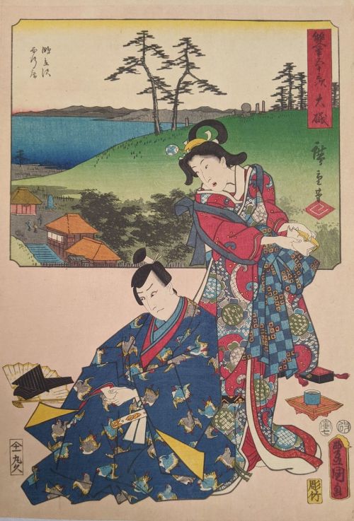 tora-gozen-2 tora-gozen-2